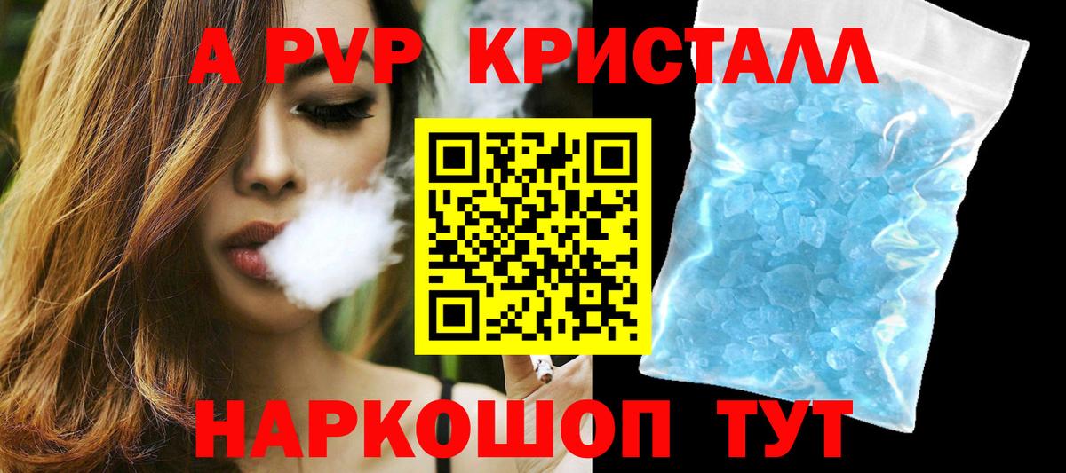 Alfa_PVP СК  Вход с VPN  Alfa_PVP СК КРИС  А ПВП СК  Ангарск 