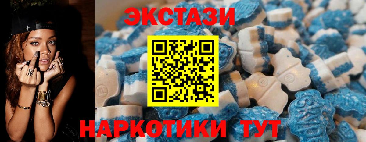 Ангарск  ЭКСТАЗИ VHQ  продажа наркотиков  ЭКСТАЗИ  Вход с VPN  ЭКСТАЗИ VHQ 