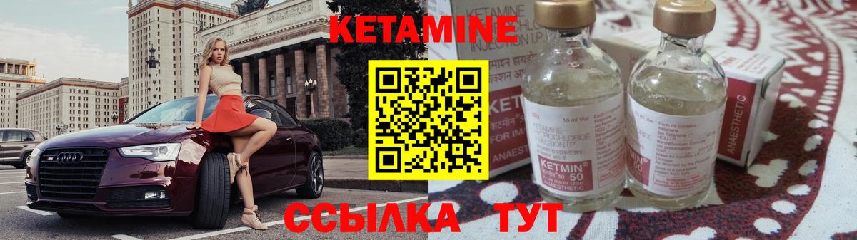Ангарск  omg ссылки  Вход с VPN  Кетамин VHQ 