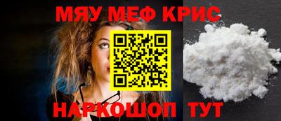 гашик Абинск