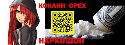 гашик Абинск