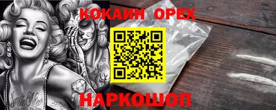 винт Абакан