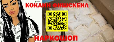 гашик Абинск