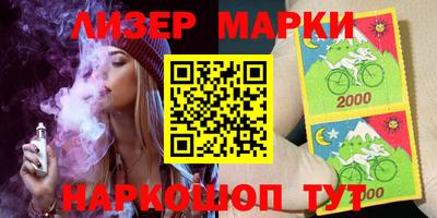 гашик Абинск