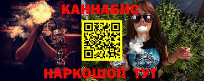 гашик Абинск