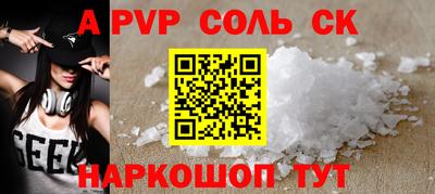 гашик Абинск
