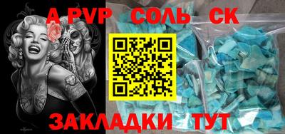 винт Абакан