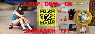 ПСИЛОЦИБИНОВЫЕ ГРИБЫ Азнакаево