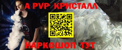 винт Абакан