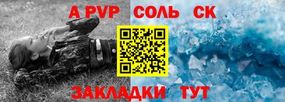 винт Абакан