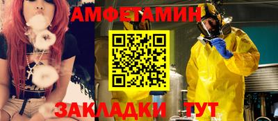 винт Абакан