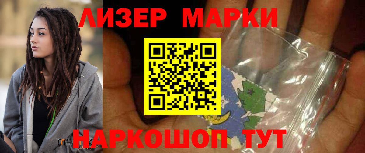 Лсд 25 экстази ecstasy  Лсд 25 экстази кислота  Ангарск  Вход с VPN 