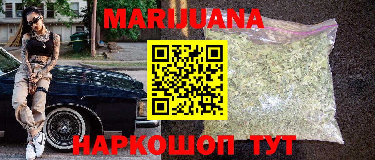 Бошки Шишки OG Kush  Бошки марихуана индика  Канабис ГИДРОПОН  Ангарск  Шишки марихуана марихуана  Вход с VPN 